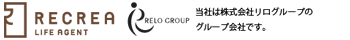 賃貸・売買・リノベーションの株式会社リクレア・ライフエージェント