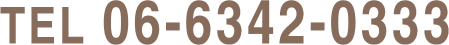 TEL: 06-6342-0333